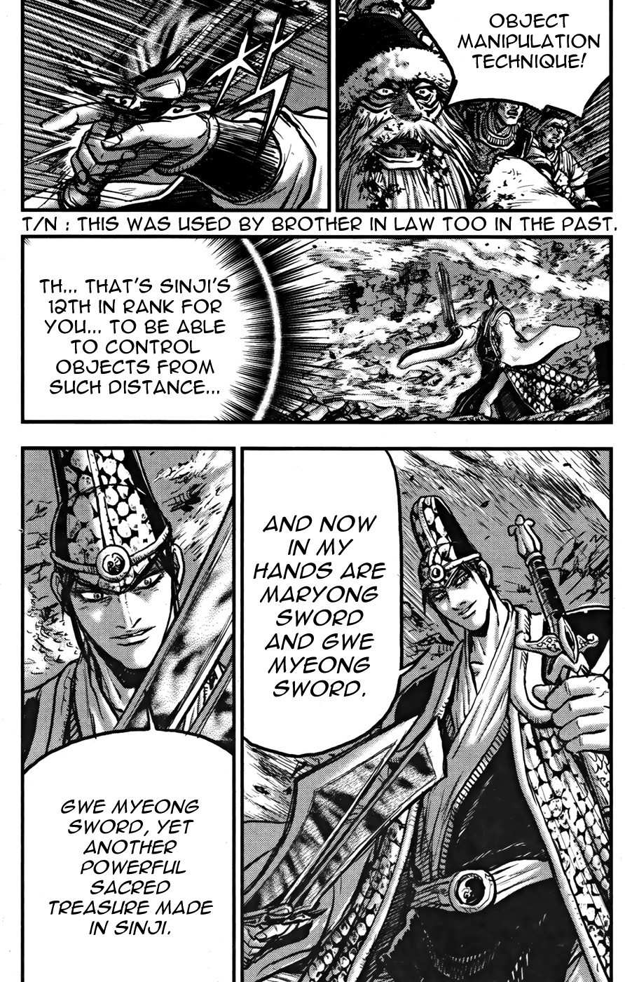 The Ruler of the Land Chapter 355 25